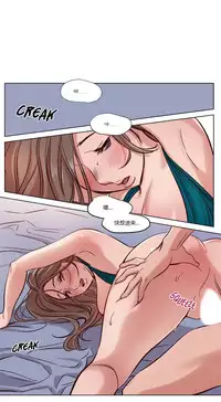 [Ramjak] Atonement Camp Ch.0-49 (Chinese)