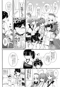 (SC61) [Digital Lover (Nakajima Yuka)] D.L. action 81 (Kantai Collection -KanColle-)