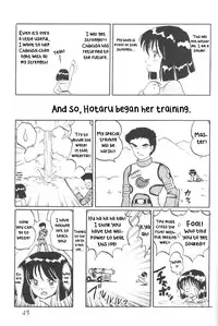 (C56) [Thirty Saver Street 2D Shooting (Maki Hideto, Sawara Kazumitsu)] Silent Saturn 9 [English]