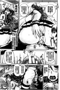 [Akigami Satoru] Hinin Kinshi Chiku [Chinese]