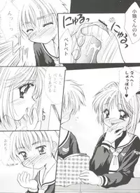 [Anthology] Tomoeda Gakuen File 5 (Card Captor Sakura)