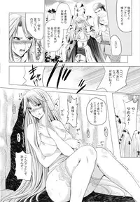 (C89) [STUDIO BIG-X (Arino Hiroshi)] MOUSOU THEATER 51 (Granblue Fantasy)