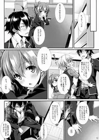 (C88) [WIREFRAME (Yuuki Hagure)] Tamani wa Ore no Seishun Love Come mo Machigattatte Ii Janai. (Yahari Ore no Seishun Love Come wa Machigatteiru.)