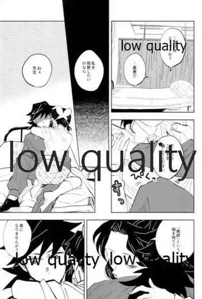 TUN TUN TUN 再錄 2