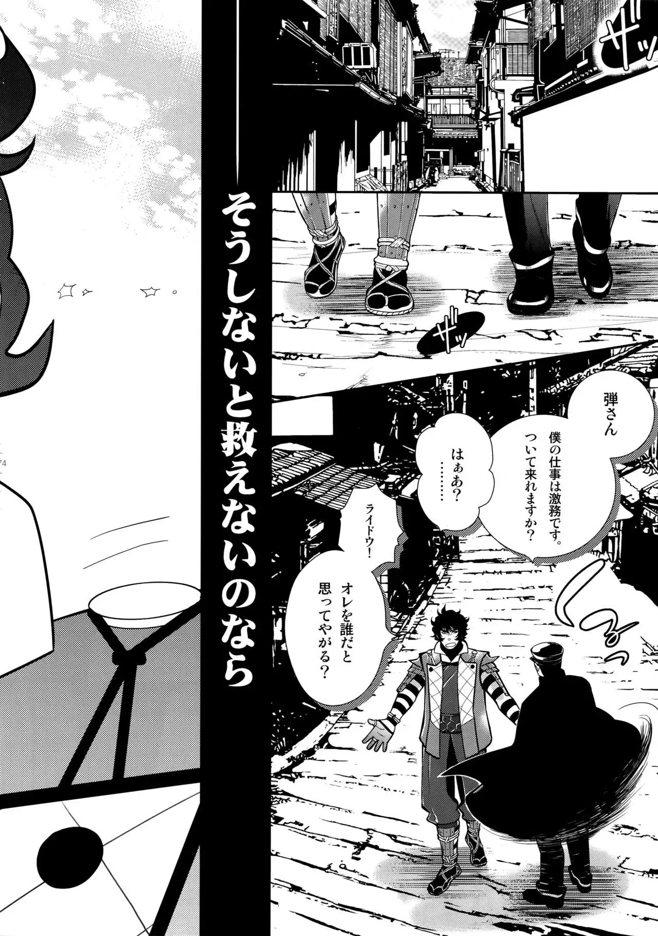 night has become a sunny dawn because of you