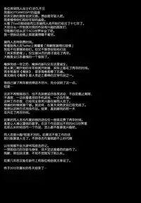 (C86) [Bottomress Pit (Bonzakashi)] Watashi no Kurokami Long ga Konna Maso Dorei no Wakeganai (Ore no Imouto ga Konna ni Kawaii Wake ga Nai) [Chinese] [脸肿汉化组]