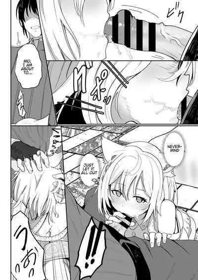 [Sol seeker (Aohonno)] Saigo no Kokuhaku | The Last Love Confession (Xenoblade Chronicles 3) [English] [Digital]