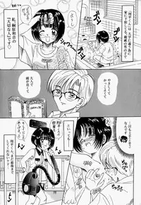 [Toyokawa Inari] Oneechan CAST