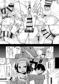 [Narusawa Kei] Amattare Bambi [Digital]