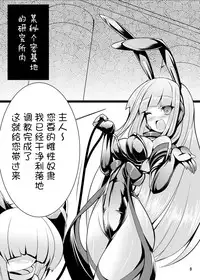 [Tori no Oishii Tokoro (Torisan)] Neko no Eroi Hon [Chinese] [漾夕汉化] [Digital]