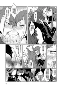 Zaregoto