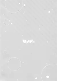 Imouto ga Inai Kyuujitsu