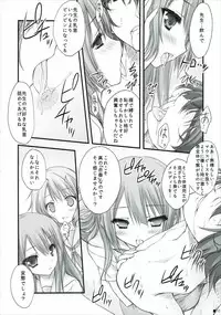 (C88) [ZIP (Moekibara Fumitake)] Natsu to Trumpet to Kurokami Shoujo no Mahou (Hibike! Euphonium)