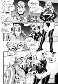 (C81) [EROQUIS! (Various)] Hamecomi!! The Ahengers (Various)