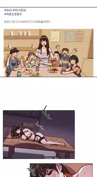 [Ramjak] Atonement Camp Ch.0-42 (Chinese)