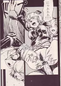 (C68) [Kuroshiki (Kurohiko)] Kuroshiki Vol. 3 (Final Fantasy XI)