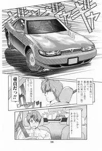 [Tachikaze Shuusui] Hisui no Kaikou