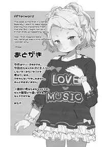 (C94) [Meshikutteneru. (Atage)] Teliot Jogakuen Benjo Onaho-bu | Teliot Women's Academy Cumdump Club [English] [sneikkimies]