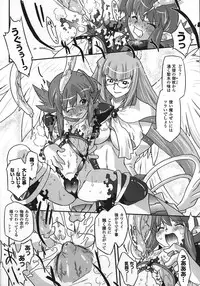 [Ohta Takeshi] Succubus Distortion!