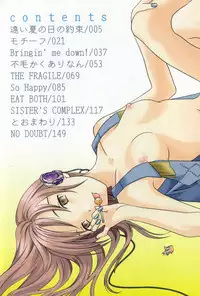 [Cuvie] Pure-Pure! Ch. 1 [English] [Rotten Peanuts]