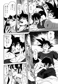 (C56) [Tsurikichi-Doumei (kosuke)] Kosuke (Ogawa Masayoshi) Kanzen Sairoku Kojin-shi 3 Oudou (Various)