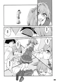 (COMIC1☆12) [Curry Berg Dish (Mikage)] Shiranui wa Teitoku de... | 不知火會用提督來… (Kantai Collection -KanColle-) [Chinese] [吹雪翻譯]