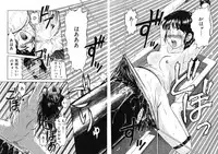 [Anthology] Ikenie Ichiba Vol. 5 - Jintai Kaizou