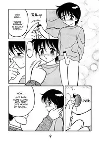 [Ogami Wolf] Night of Asters - Prologue (Shion no Yoru) [ENG] =LWB=