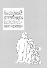 [Kyouken Diners (Yonekura Kengo)] Sexual Harassment Berserk (Berserk)