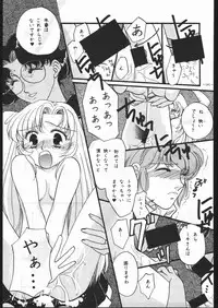 (C53) [METAL (Various)] MODEL SPECIAL 6 (Various)