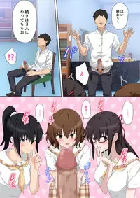 [Kamikadou (Ginyou Haru)] SEX SMART PHONE ~Harem Gakuen Hen 5~ [Digital]
