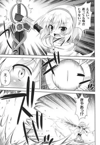 Mesuochi Little Hole