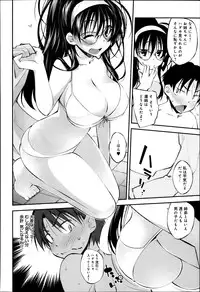 Comic Anthurium 009 2014-01