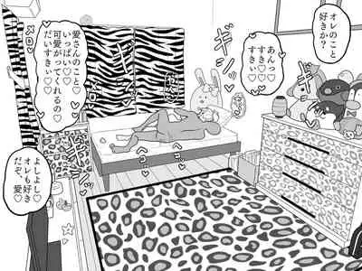 [Kumaneko] Ai-san in Night Pool (Love Live! Nijigasaki High School Idol Club)