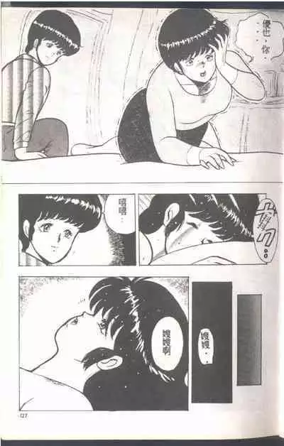 Mrs. Collection Vol. 1