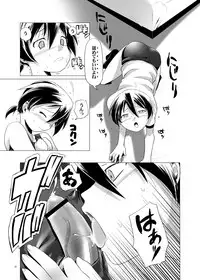 [gallery walhalla (Kanoe)] Hentai Futago 1 2 3 [Digital]