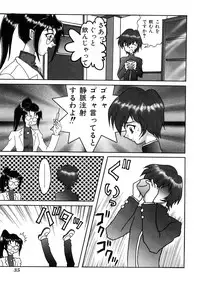 [Abu Noumaru] Millennium New Abnormal