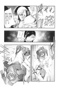 [Haraise Kaiwai (Yucchris)] PRINCESS & DEVIL (Dragon Quest XI) [Digital]