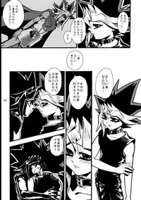 [Quartzshow (hari)] RE:WW (Yu-Gi-Oh!) [Digital]