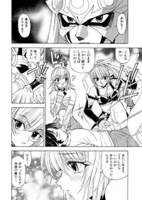 [Kuroiwa Yoshihiro] Fuwa-Fuwa 1