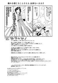 [Senbon Knock Zadankai (Inaba Fuyuki)] Mou Hitotsu no Nichiyoubi (Kantai Collection -KanColle-) [Digital]