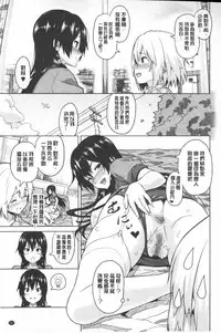 [Sanagi Torajirou] Photorare SEX & photograph | 被拍下來了 SEX&photograph [Chinese]