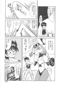 [Oujano Kaze] Phantom Master