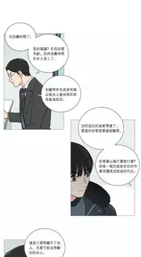 [The Jinshan] Sadistic Beauty | 虐美人 Ch.1-45[Chinese] [17+沒有漢化]