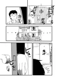 [Setouchi Pharm (Setouchi)] Kanojo no Henshin - ATTACK OF THE MONSTER GIRL [English] [desudesu] [Digital]