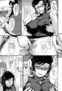 [Tsukino Jyogi] Tsuyairo Jouwa