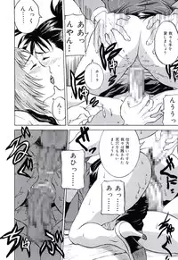 [Uchida Koneri] Moral Ihan [Digital]