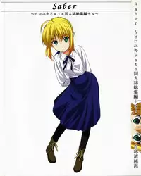 (C72) [Jishou Seijunha (Hiroyuki)] Saber ~Hiroyuki Fate Doujinshi Soushuuhen + α~ (Fate/stay night, Tsukihime)