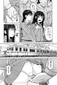 COMIC Mugen Tensei 2016-08