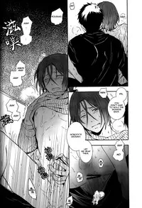 (SPARK9) [ALPHA PLUS (Hizuki Mai)] BOY MEETS BOY (Free!) [English] [Carrot-Bunny]